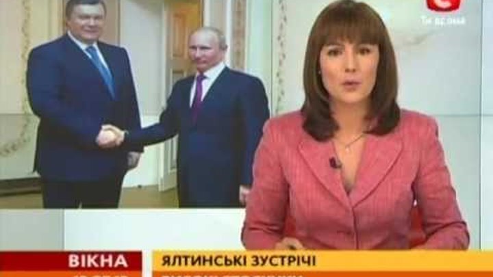 Путин с Януковичем поделили моря и Керченский пролив