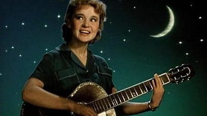 "Девушка с гитарой" (1958)