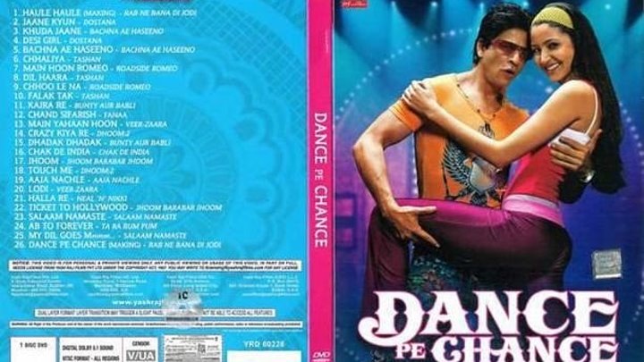 Танцуй ради шанса Шанс танцевать (2010) Индия.