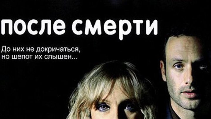 После смерти / Afterlifes / 02e02 / 2016 / 16+Afterlife.s02e02.DVDRip.Rus.Eng.Gravi-TV