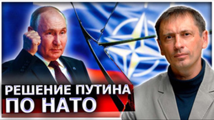 Путин в Ташкенте принял единственное верное решение по НАТО. Достало ...