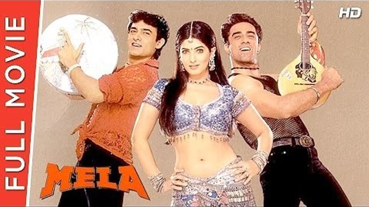Роковой праздник / Mela (2000) Indian-HIt.Net