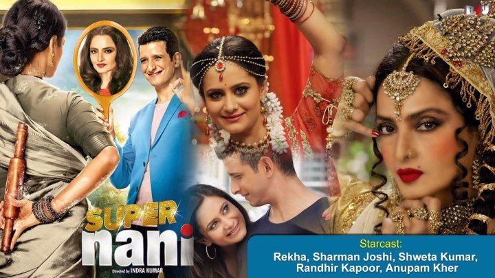Супер Бабушка HD(2014) 1080р.Драма_Индия