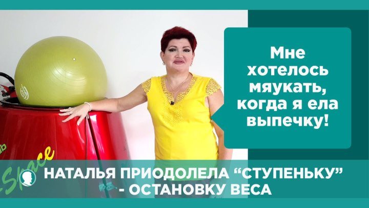 Наталья Жигаленкова - начинать нужно с психотерапии!