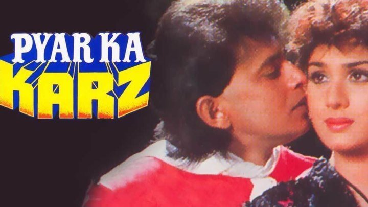 Долг любви / Pyar Ka Karz (1990) Indian-Hit.Net