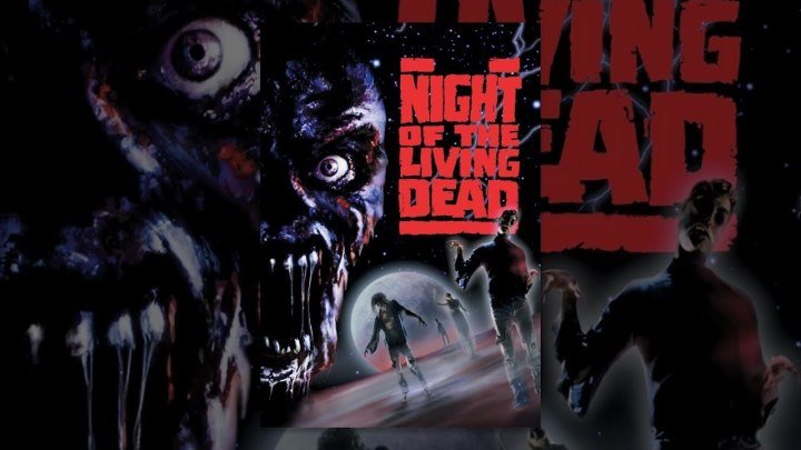 Ночь живых мертвецов / Night of the Living Dead (1990, Ужасы) перевод Юрий Живов