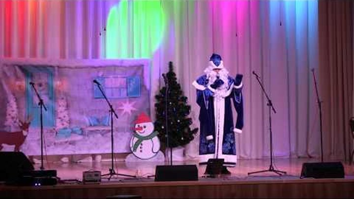 Премьера новогодней песни деда Мороза "С Новым годом"