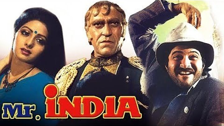 Фильм Мистер Индия (1987)