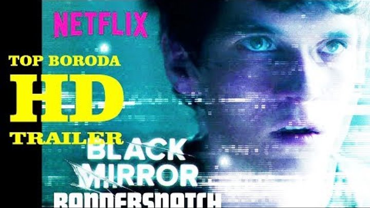 Черное зеркало 5 сезон 1 серия : Брандашмыг трейлер русская озвучка (HD)| Black Mirror: Bandersnatch