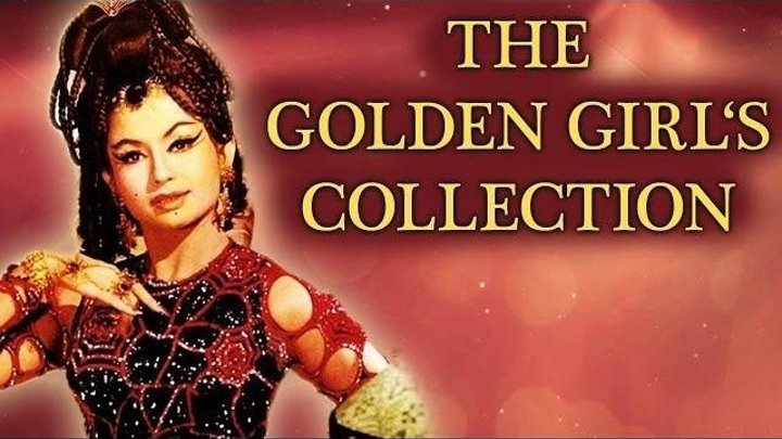 Top 10 Non Stop Old Bollywood Item Songs [HD] _ The Golden Girls Collection Juke