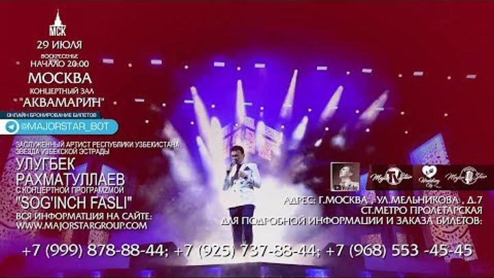 Afisha - Ulug'bek Rahmatullayev - 29 iyul kuni Moskva shahrida konsert beradi 2018