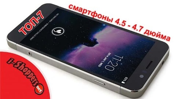 Лучшие смартфоны с экраном 4.5 - 4.7 дюйма: ТОП-7 (рейтинг 2015 г., Китай)