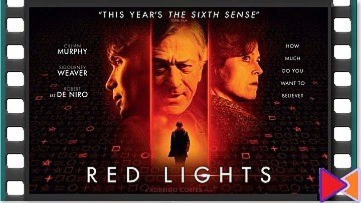 Красные огни [Red Lights] (2011)