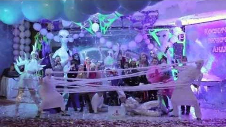 Детский день рождения Космическая вечеринка Ялта Крым Ореанда от Oscar Event Agency