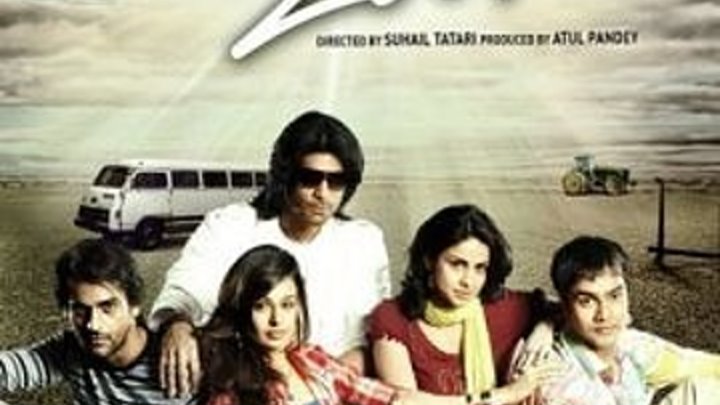 Индийские фильмы - Однажды летом (2007) - Драма остросюжетный триллер
