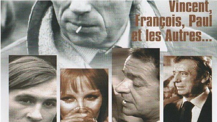 Венсан, Франсуа, Поль и другие 1974 Канал Пьер Ришар и Жерар Депардье