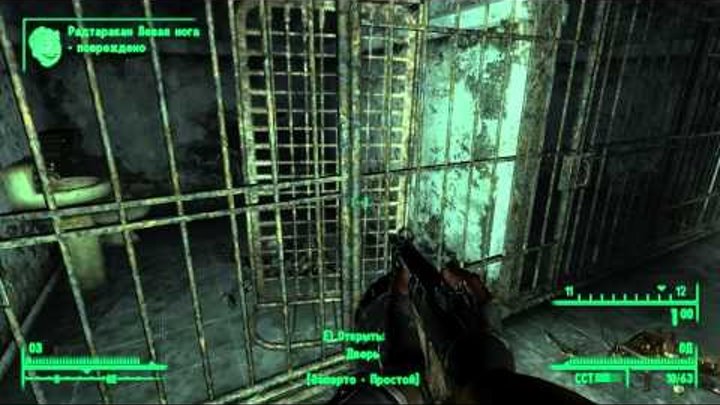 Прохождение Fallout 3 - [Проблемы В Большом Городе] Часть 53