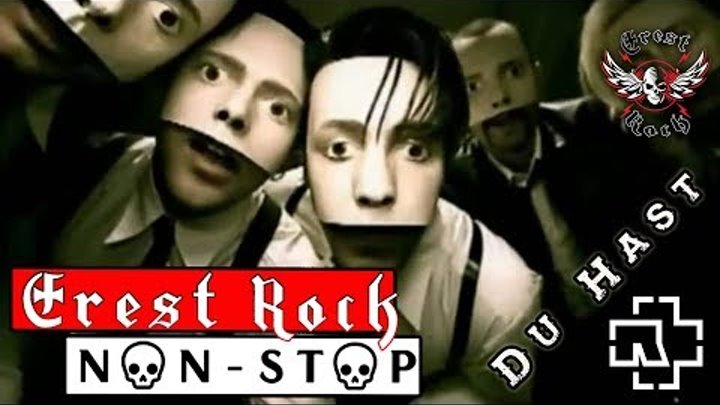Du Hast - Rammstein non-stop [Crest Rock - Creative Commons]