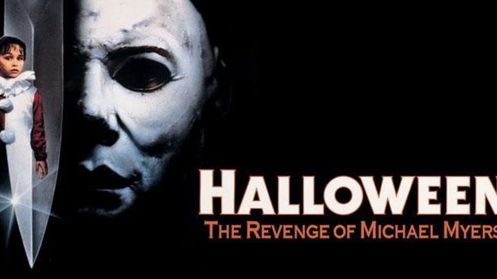Хэллоуин 5. Месть Майкла Майерса / Ужасы, триллер / США / 1989 (16+)