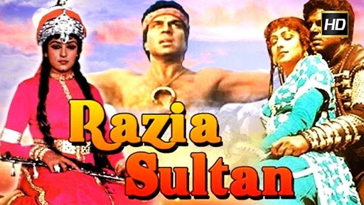Дочь султана (1983) Razia Sultan