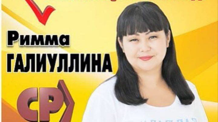 Обращение к избирателям 16го округа(Астрахань)
