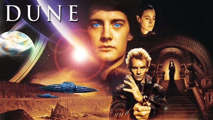 Дюна - Dune (1984) Дэвид Линч. Расширенная режиссёрская версия
