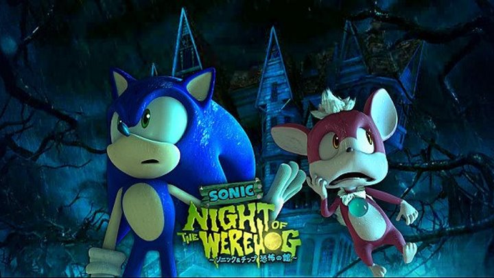 Sonic: Night Of The Werehog