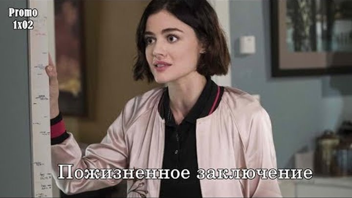 Пожизненное заключение 1 сезон 2 серия - Промо с русскими субтитрами (Сериал 2018)