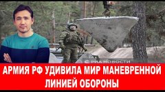 Дмитрий Василец: Пентагон начал использовать тактику Гитлеро...