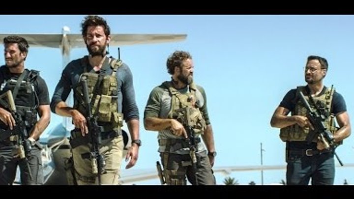 13 часов: Тайные солдаты Бенгази (2016) - трейлер от КРЦ "Москва" в Каспийске
