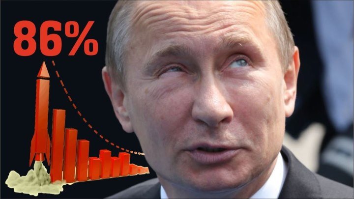 Царь тоже плохой. Рейтинг Путина рухнул!