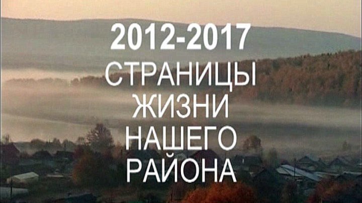 День Горноуральского округа 2018