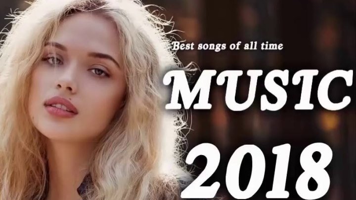 музыкальные клипы 2018