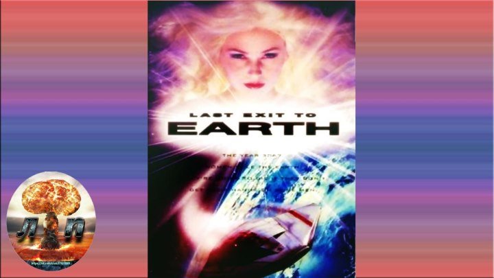 Последняя надежда Земли (1996)