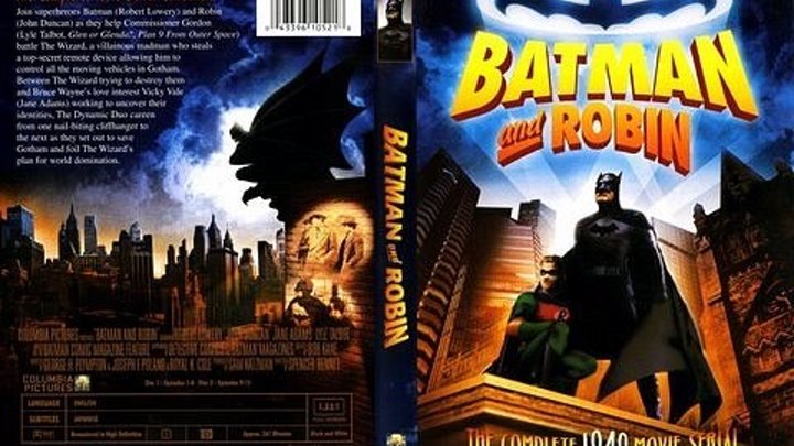 Бэтмен и Робин (1949) 1 серия