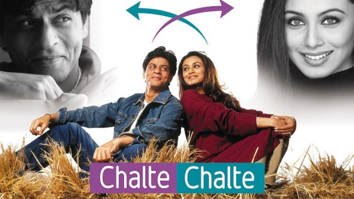 Дорогами любви / Chalte Chalte (2003) Indian-HIt.Net