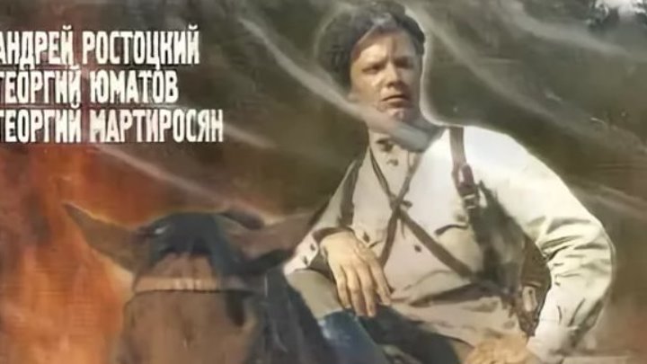Конец императора тайги 1978 СССР приключения, биография