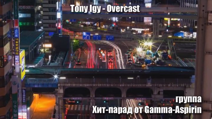 Tony Igy - Overcast (Fan Video)