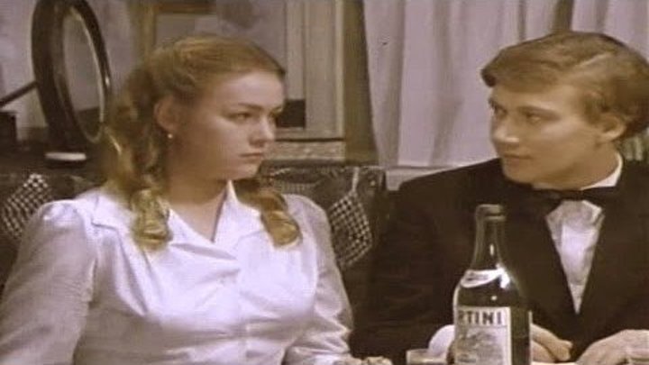 "Свадебная Ночь" (1980)