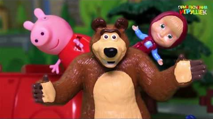 Игрушки Маша и Медведь и Свинка Пеппа у видео для детей - На круги своя/#Мультфильмы 2017 #для детей