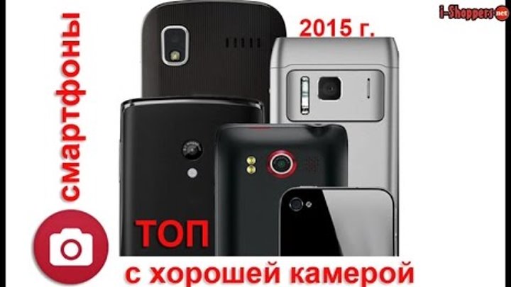 Рейтинг: лучшие смартфоны с хорошей камерой из Китая (лето 2015 г.)