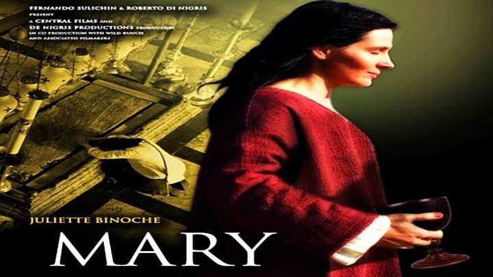 Мария / Mary (2005) - триллер, драма