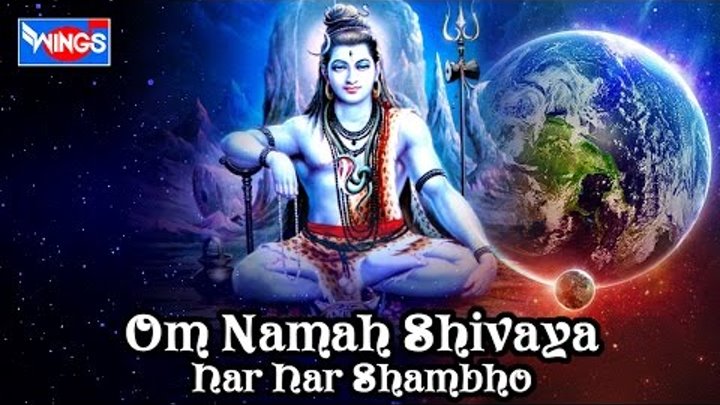 Om Namah Shivaya - Har Har Shambho Jay Shiv Shambho Beautiful Shiv Chant -by Shailendra Bhartti