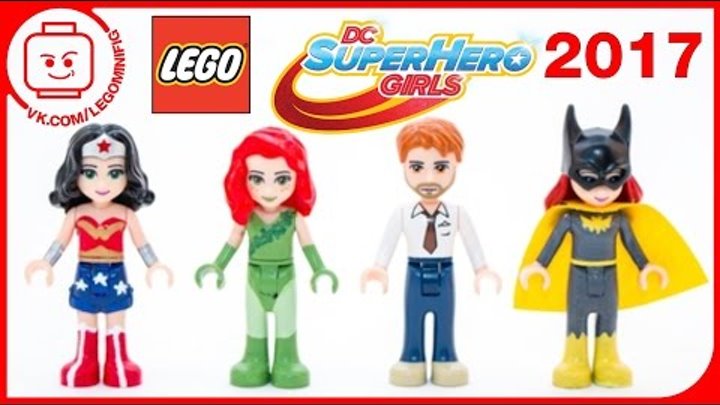 Описание всех наборов Lego 2017 DC Super Hero Girls