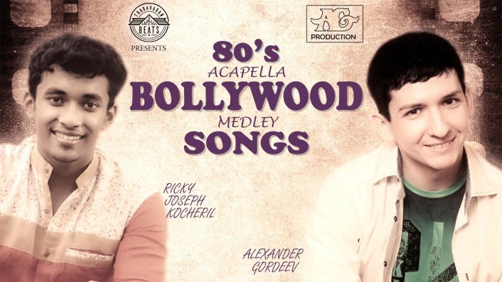 Музыкант из Благовещенска и музыкант из Индии сняли совместный клип а'капелла попурри на песни из Индийских кинофильмов 80-х годов. Это первый в Интернете подобный проект.