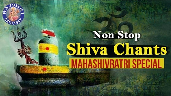 NON STOP SHIVA CHANTS | MAHASHIVRATRI SPECIAL | Vedic Chants For Meditation