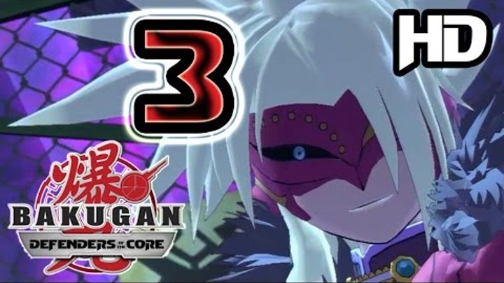 Bakugan: Defenders of the Core Walkthrough Part 3 (PS3, X360, Wii) HD