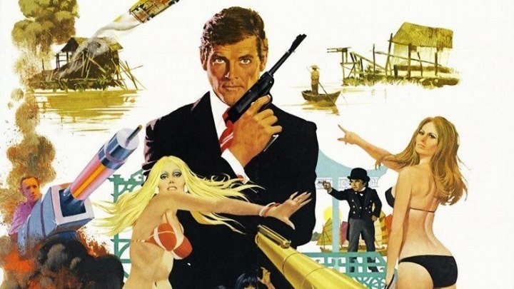 007: Человек с золотым пистолетом (приключенческий боевик с Роджером Муром) | Великобритания-США, 1974