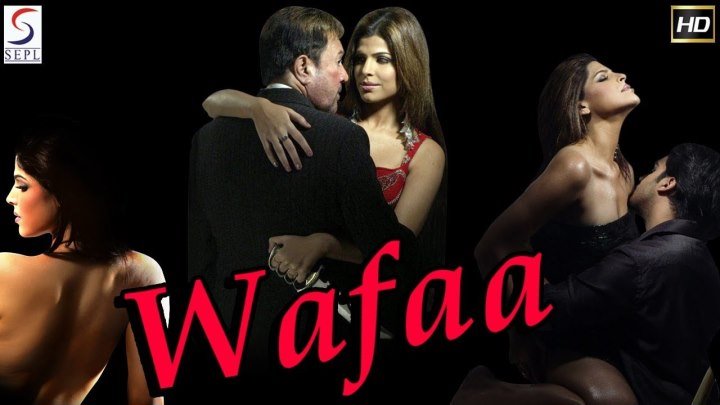 Верность (2008) Wafaa