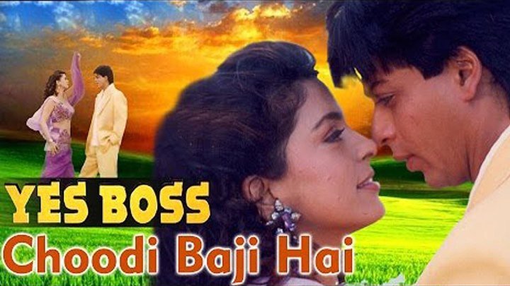 Choodi Baji Hai Kahin Door - Yes Boss Шах Рукх Кхан И Джухи Чавла